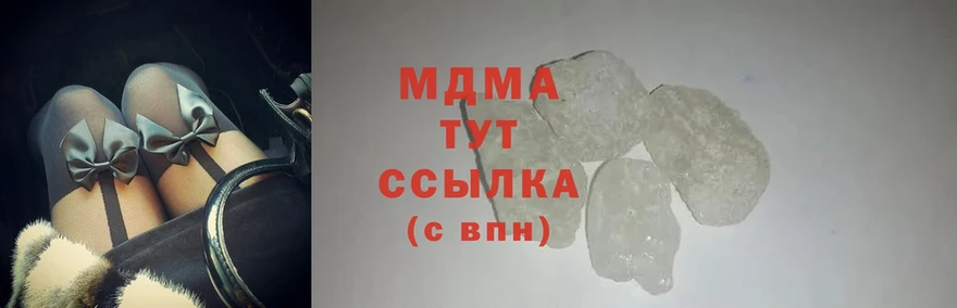 МДМА crystal  Десногорск 